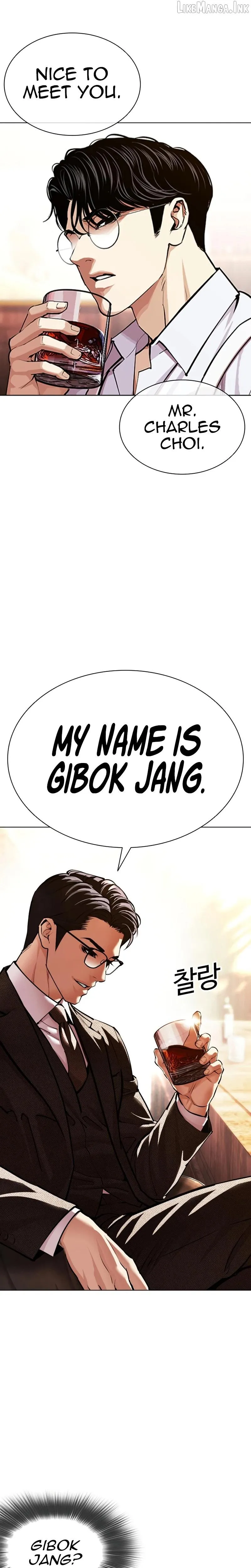 Lookism - Chapter 619 Page 49