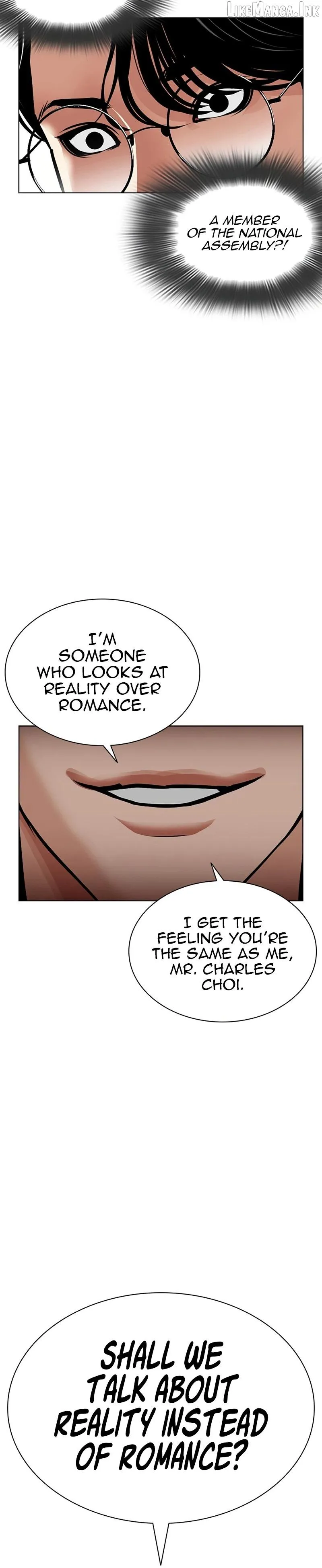 Lookism - Chapter 619 Page 50