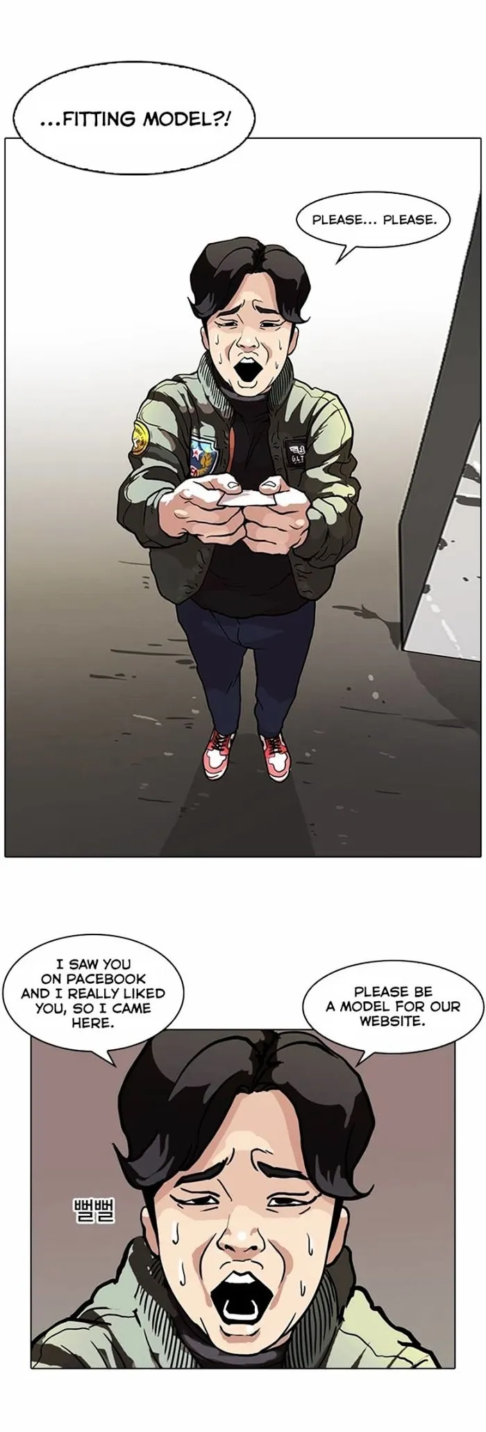 Lookism - Chapter 71 Page 6