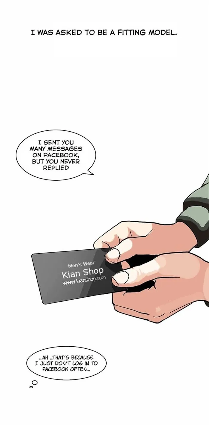 Lookism - Chapter 71 Page 7