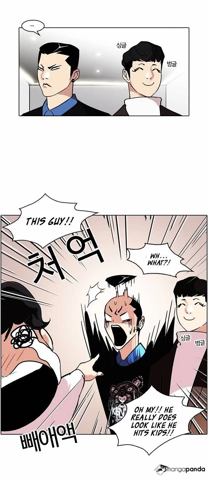 Lookism - Chapter 73 Page 30