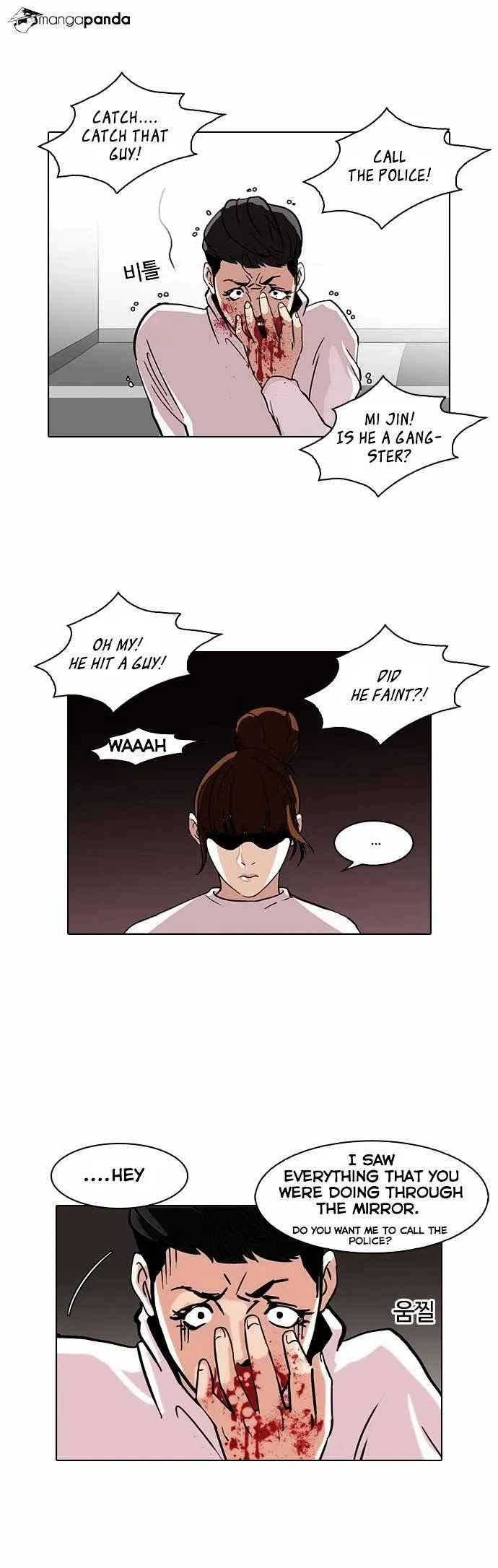 Lookism - Chapter 74 Page 30