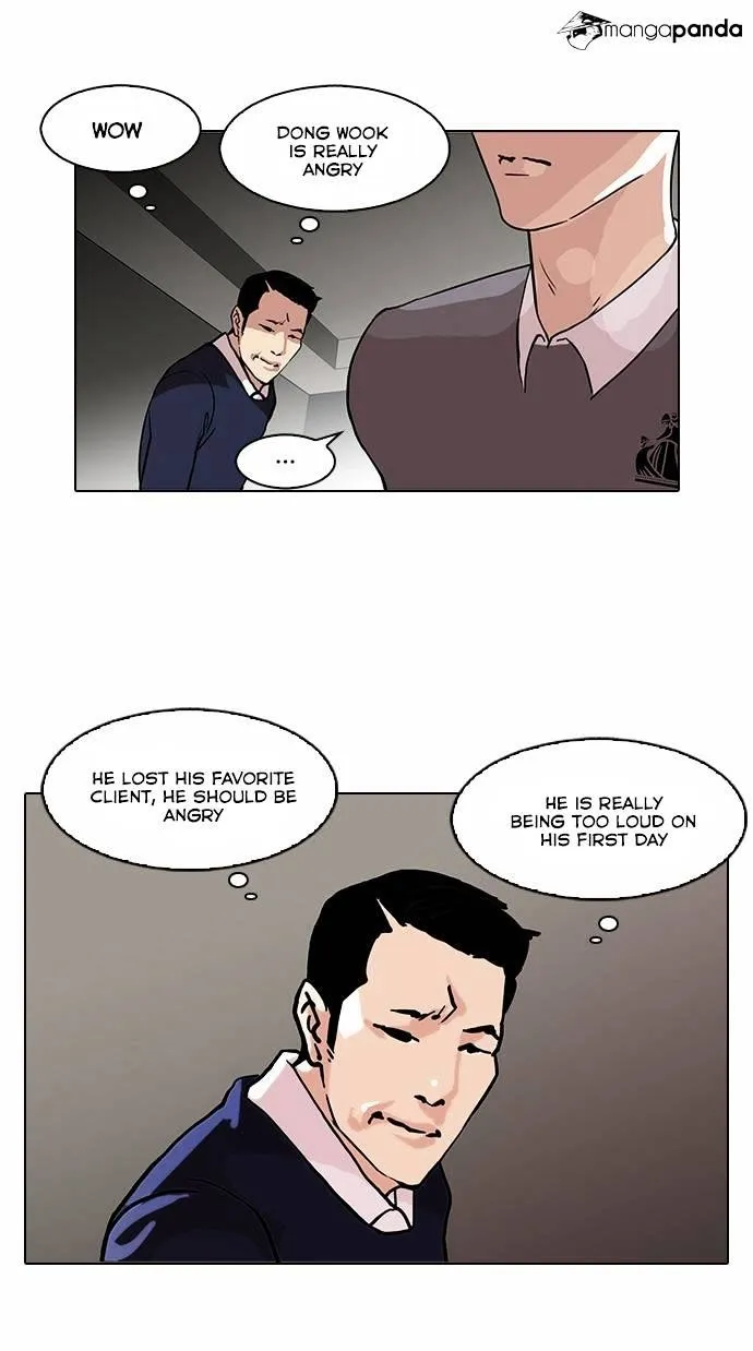 Lookism - Chapter 76 Page 32