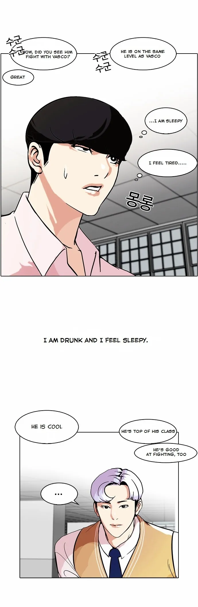 Lookism - Chapter 79 Page 11