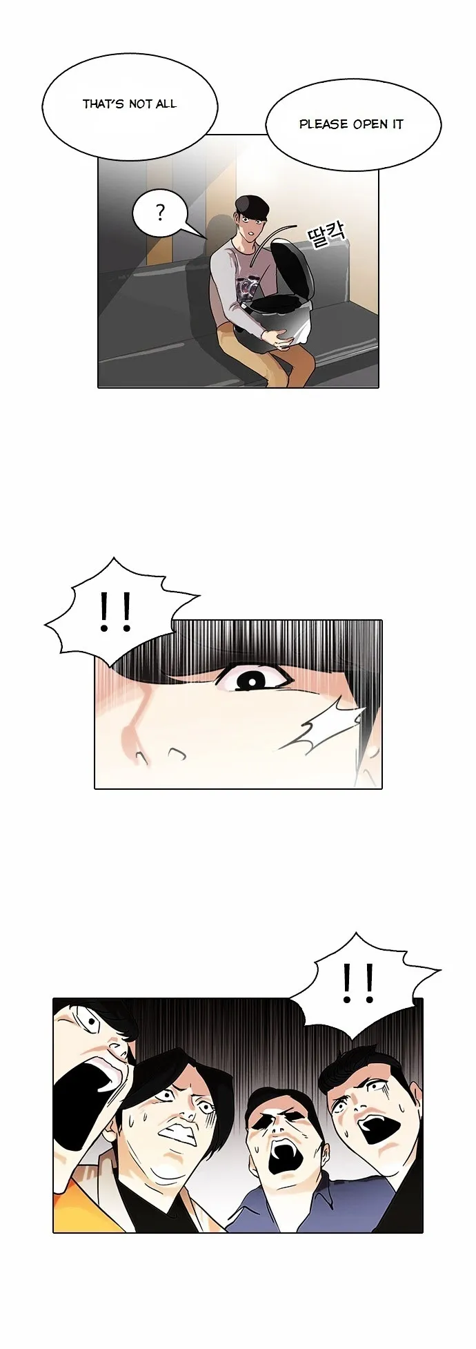 Lookism - Chapter 80 Page 25