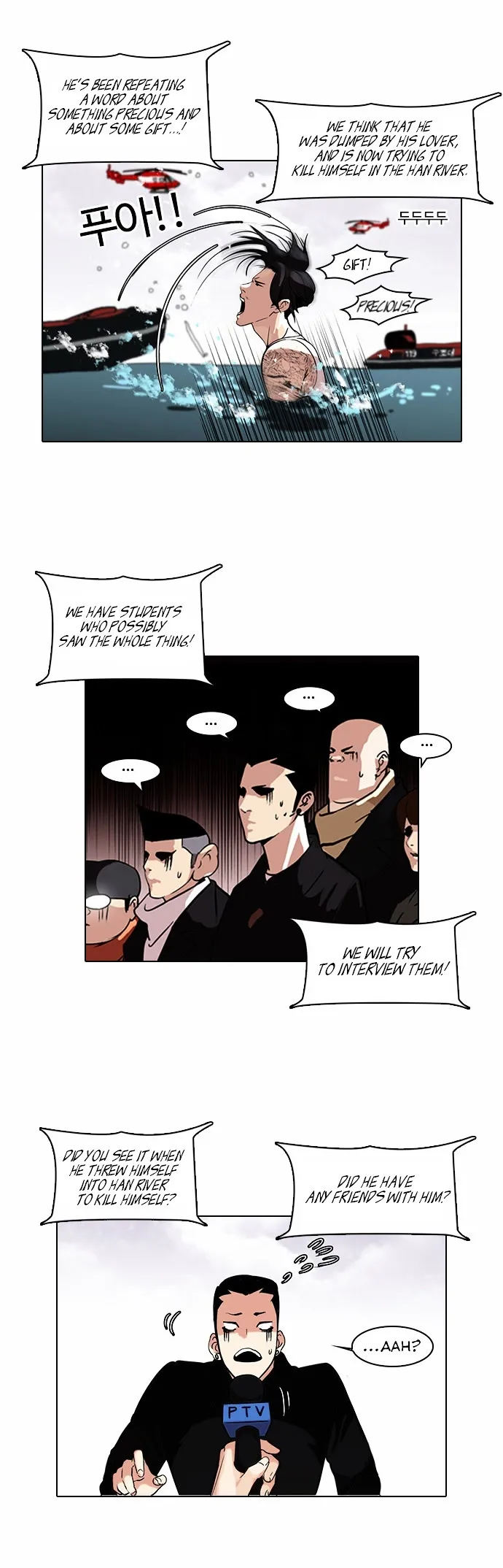 Lookism - Chapter 82 Page 6