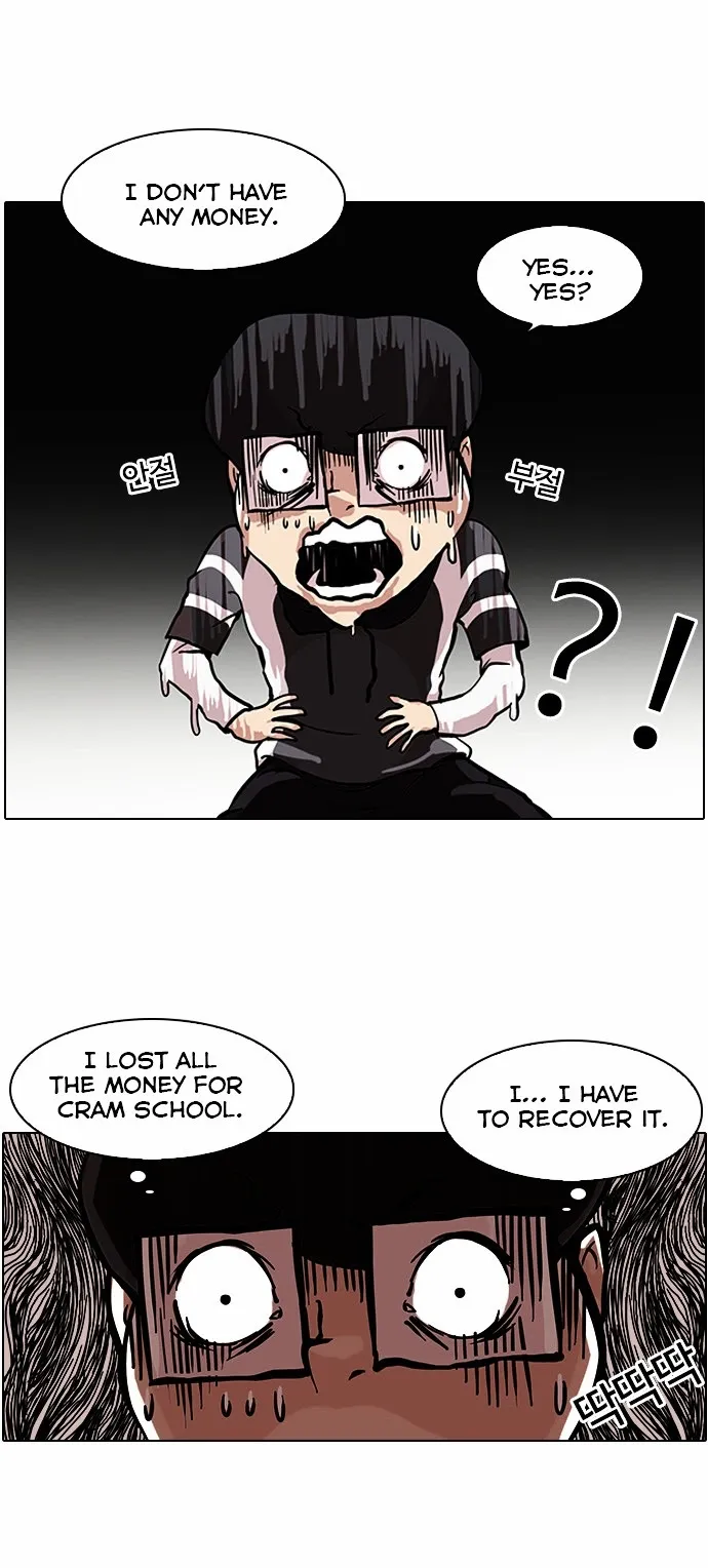 Lookism - Chapter 85 Page 24