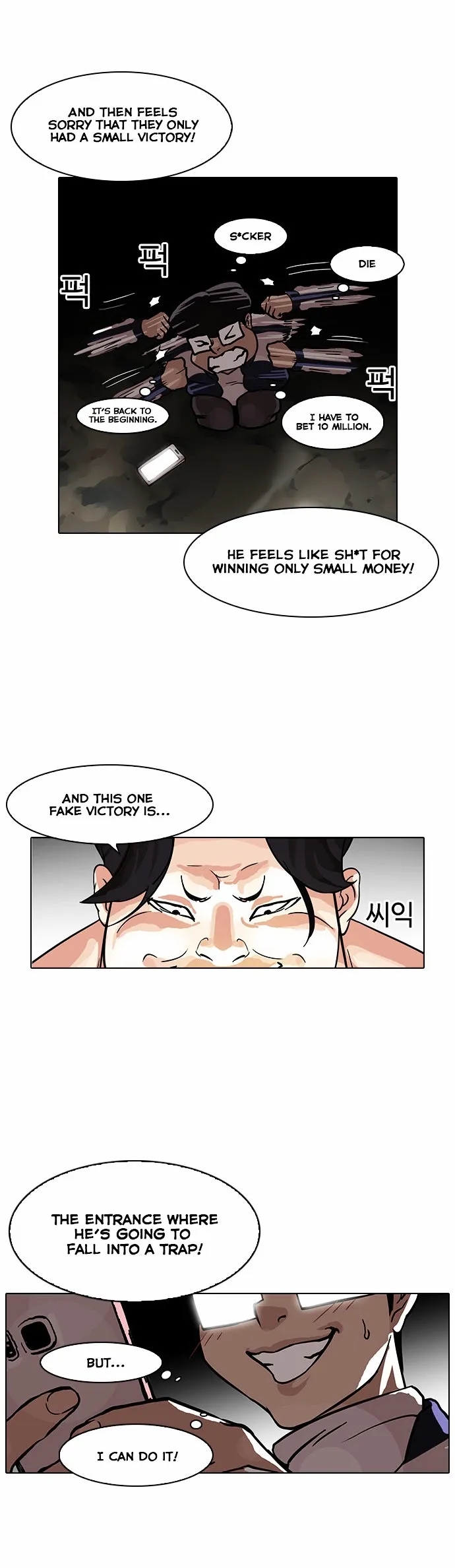 Lookism - Chapter 86 Page 37