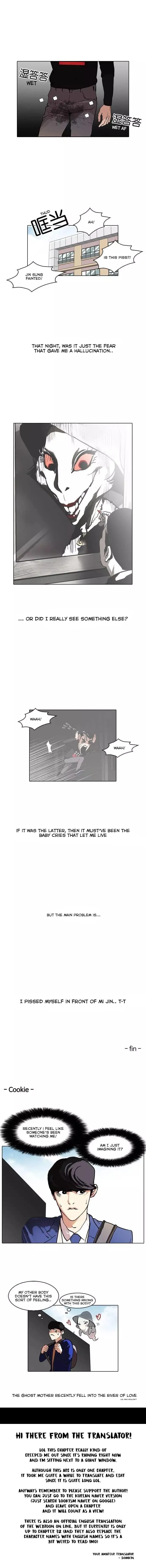 Lookism - Chapter 95 Page 12