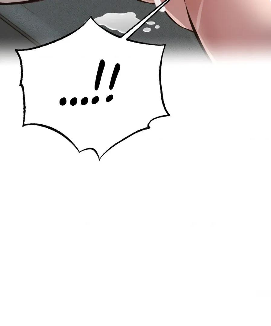 A Crown Of Thorns - Chapter 24.04 Page 73