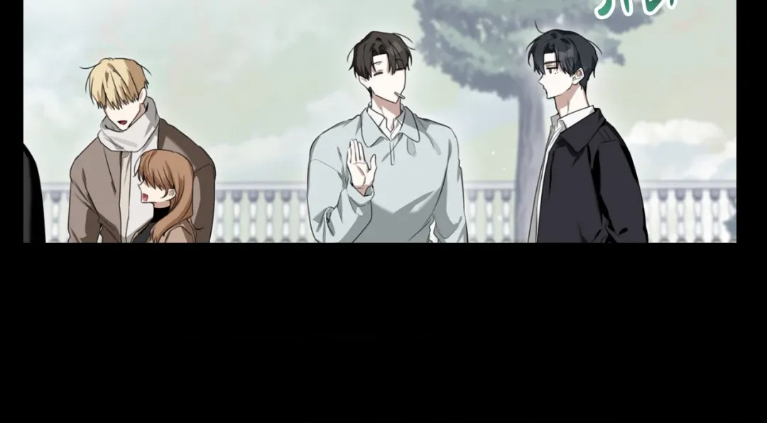 Rabbit Hole - Chapter 32 Page 42