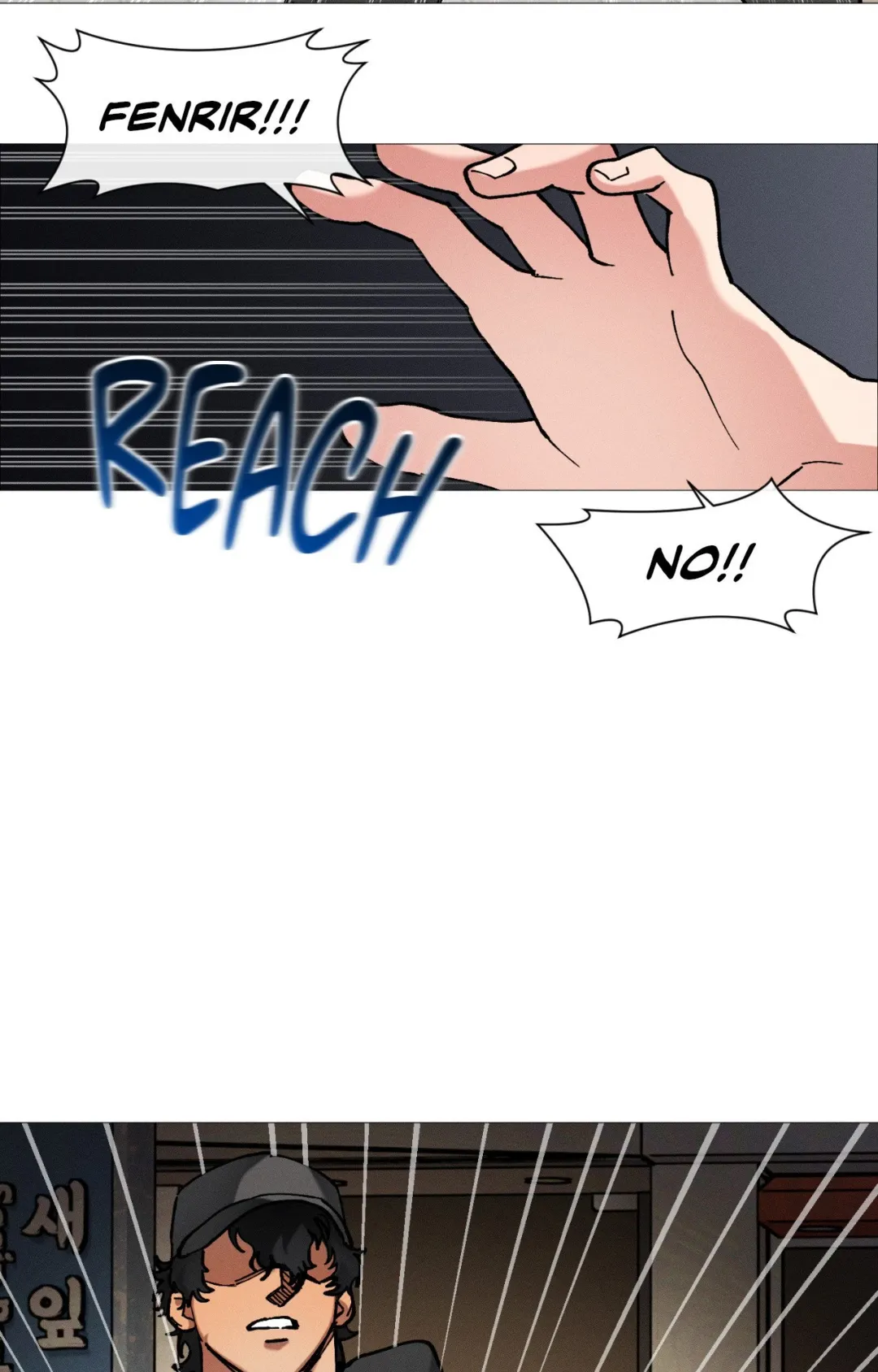 The Beast Of Bahal Never Misses Its Prey - Chapter 51.04 Page 23