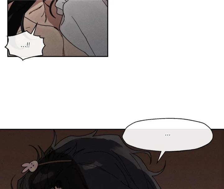 The Beast Of Bahal Never Misses Its Prey - Chapter 6 Page 12