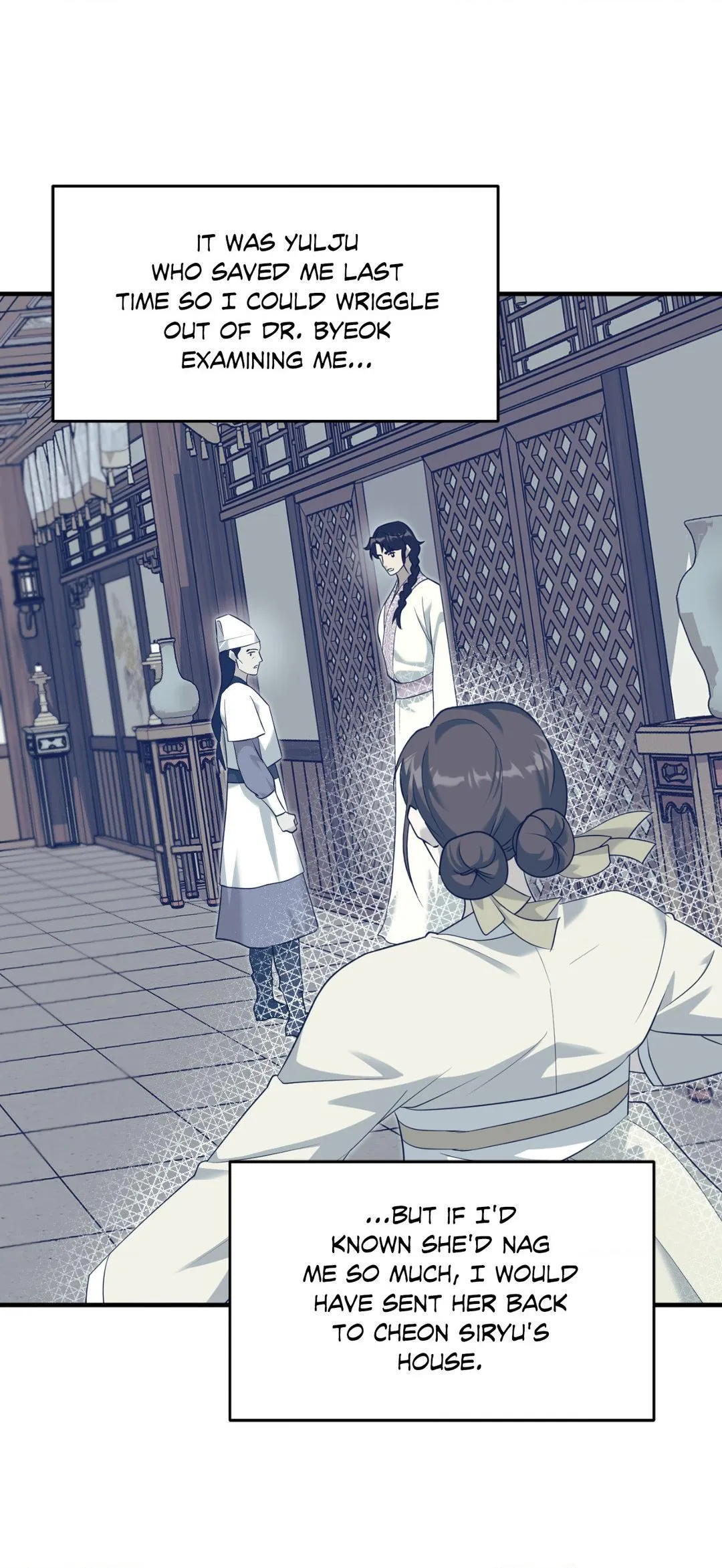 The Demon Leader’s Lover - Chapter 22 Page 6