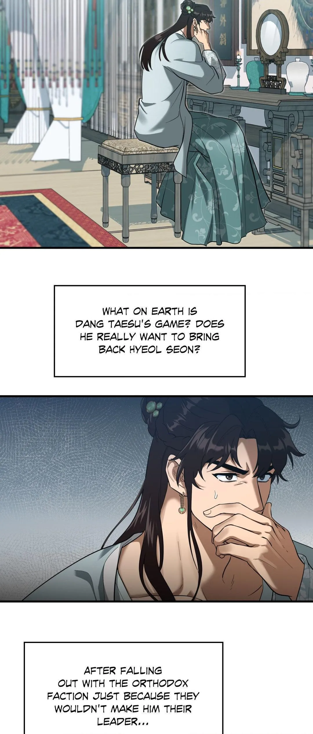 The Demon Leader’s Lover - Chapter 24 Page 17