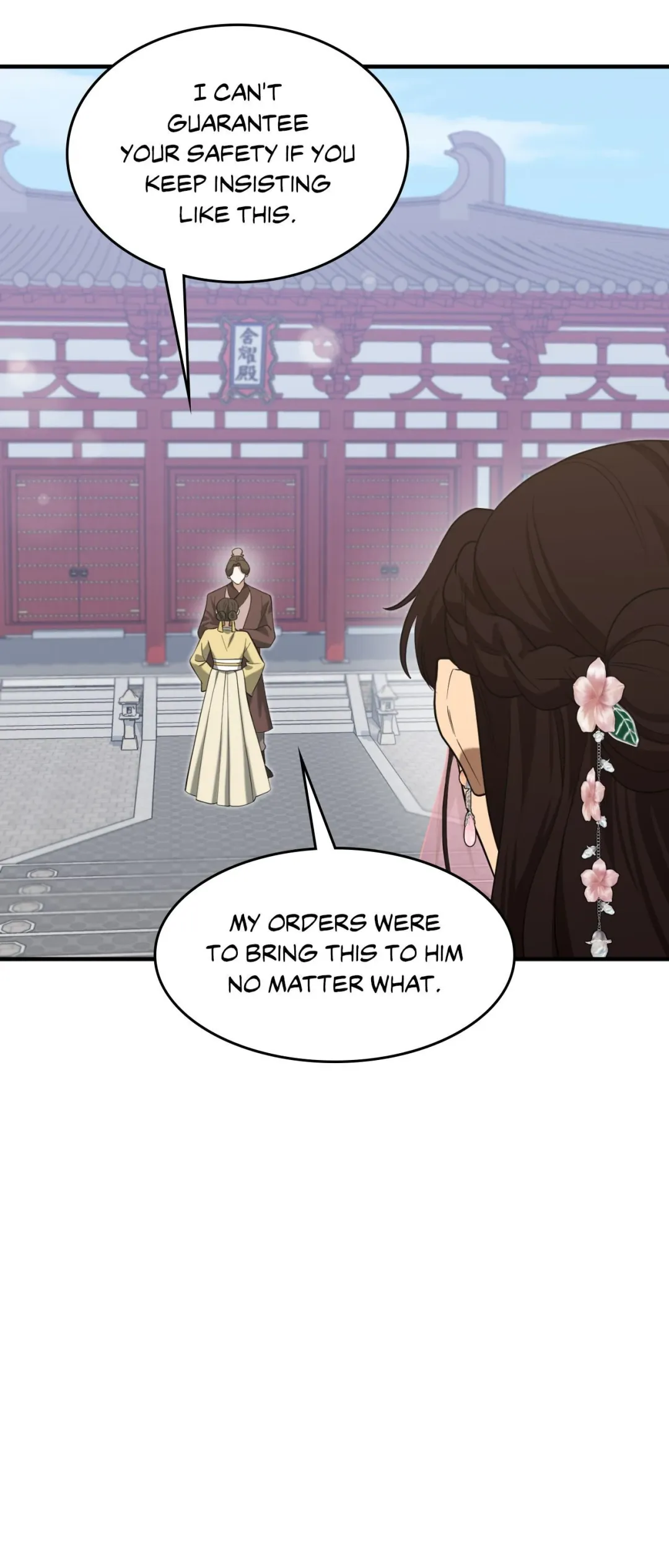 The Demon Leader’s Lover - Chapter 38 Page 9