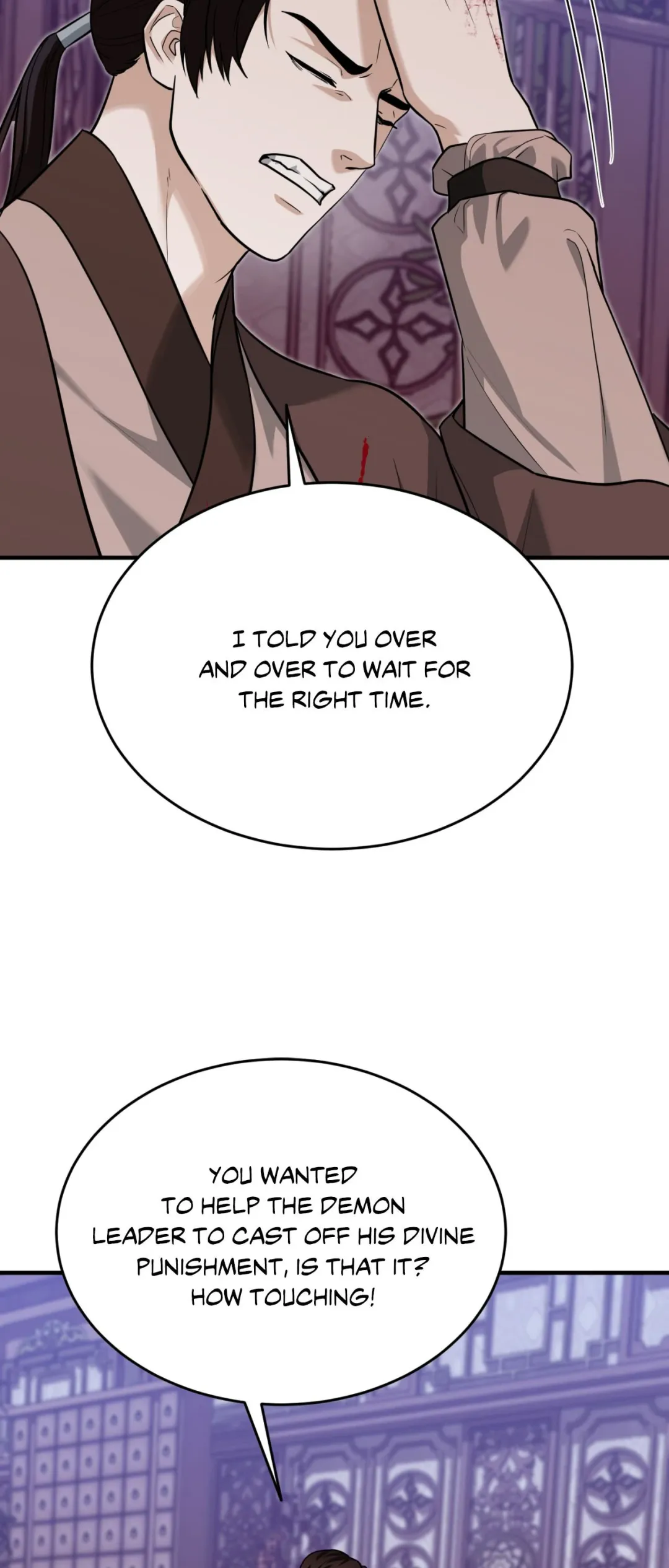 The Demon Leader’s Lover - Chapter 44 Page 37