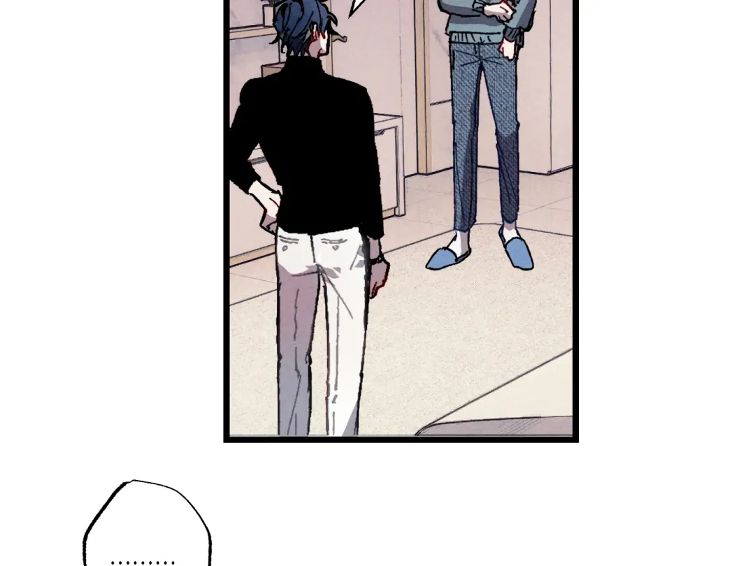 Blue Name Pressure - Chapter 1 Page 5