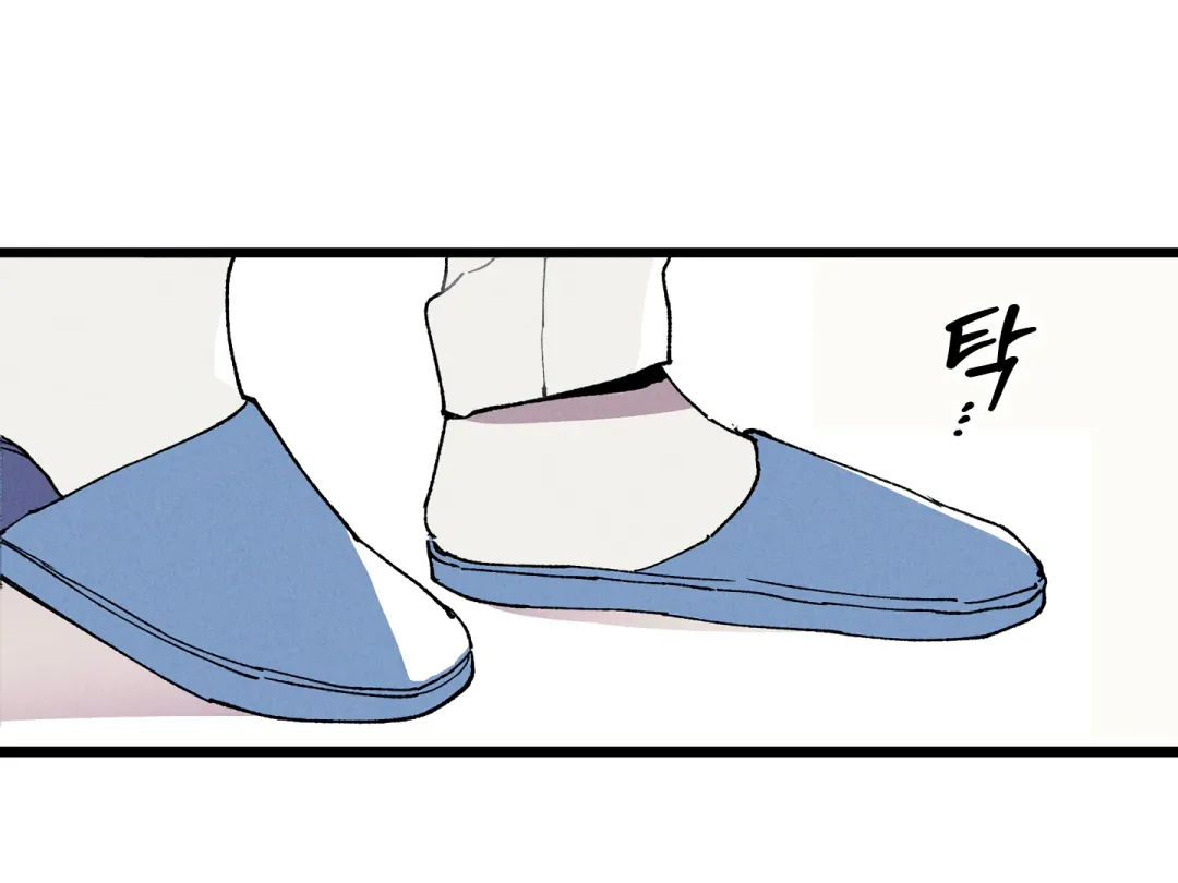 Blue Name Pressure - Chapter 1 Page 18