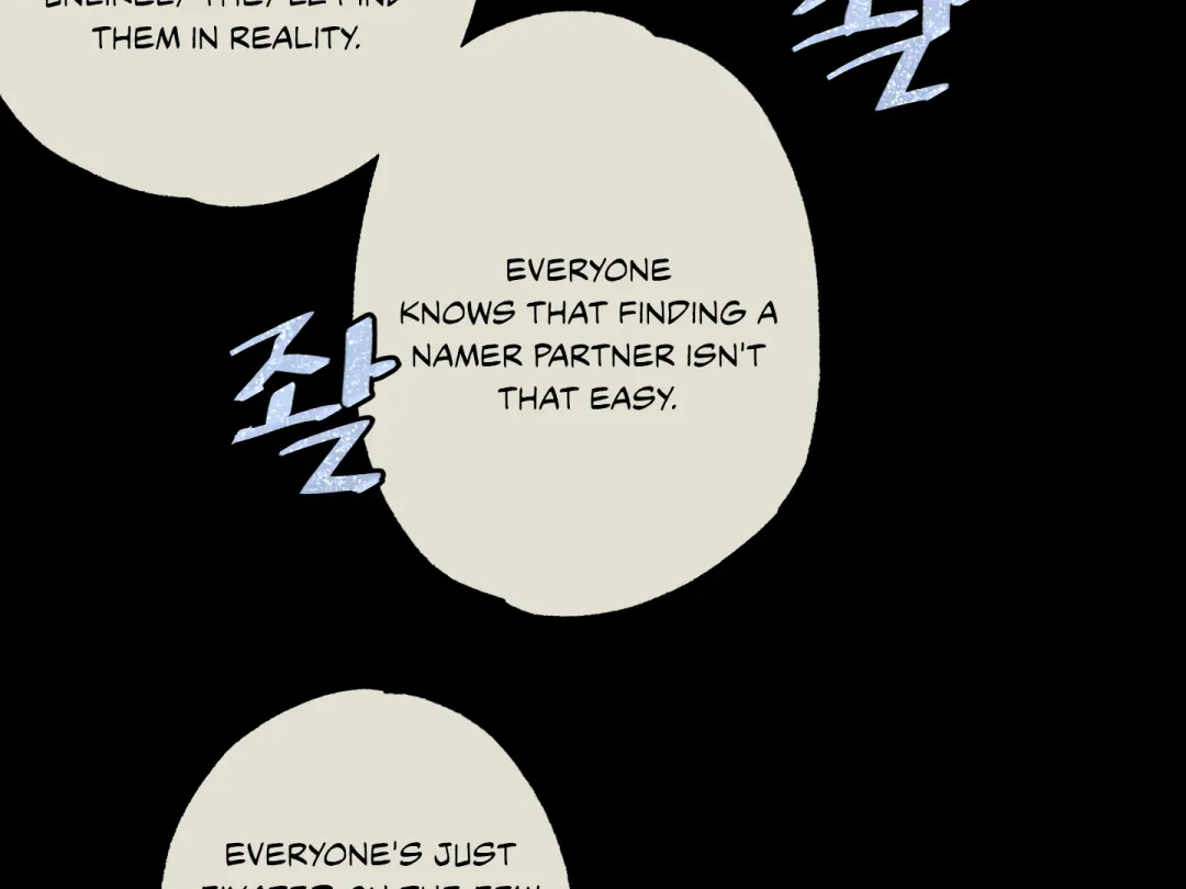 Blue Name Pressure - Chapter 10 Page 84