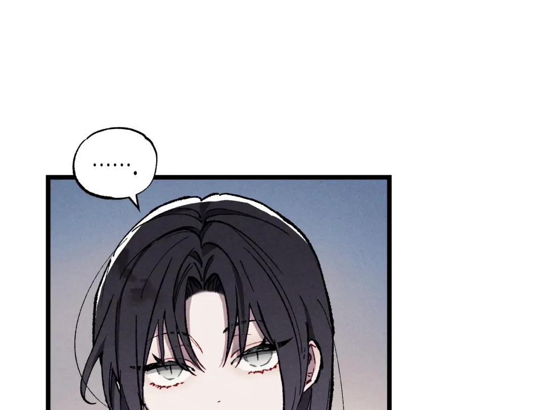 Blue Name Pressure - Chapter 11 Page 123