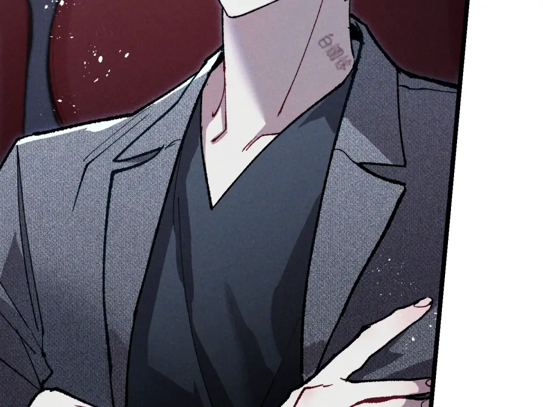 Blue Name Pressure - Chapter 11 Page 134