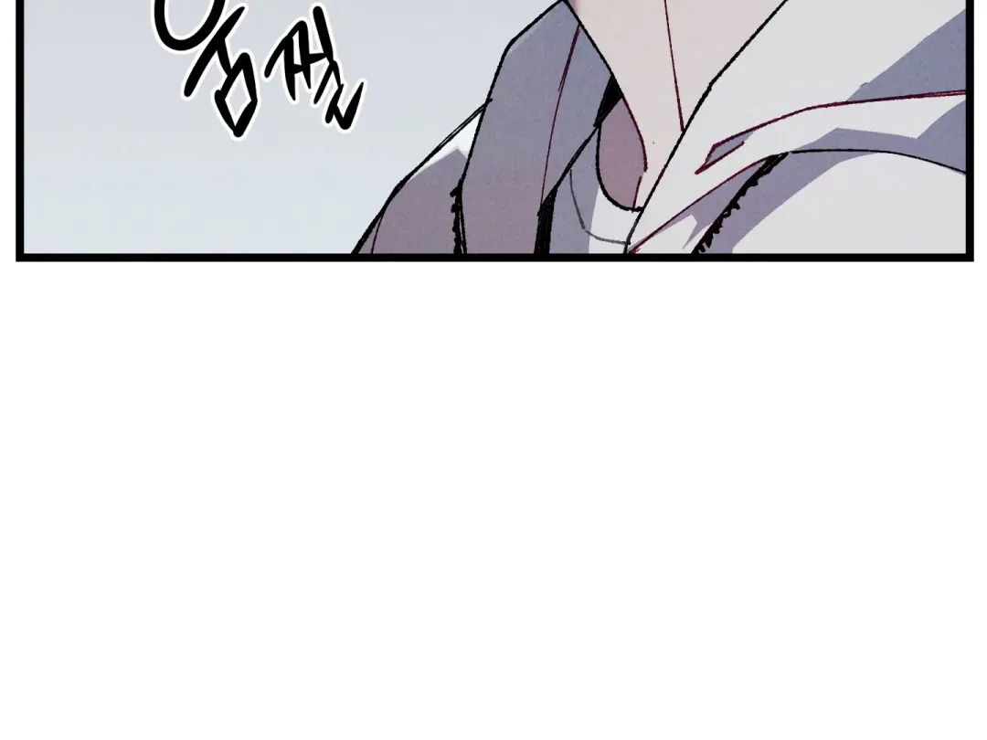Blue Name Pressure - Chapter 12 Page 4