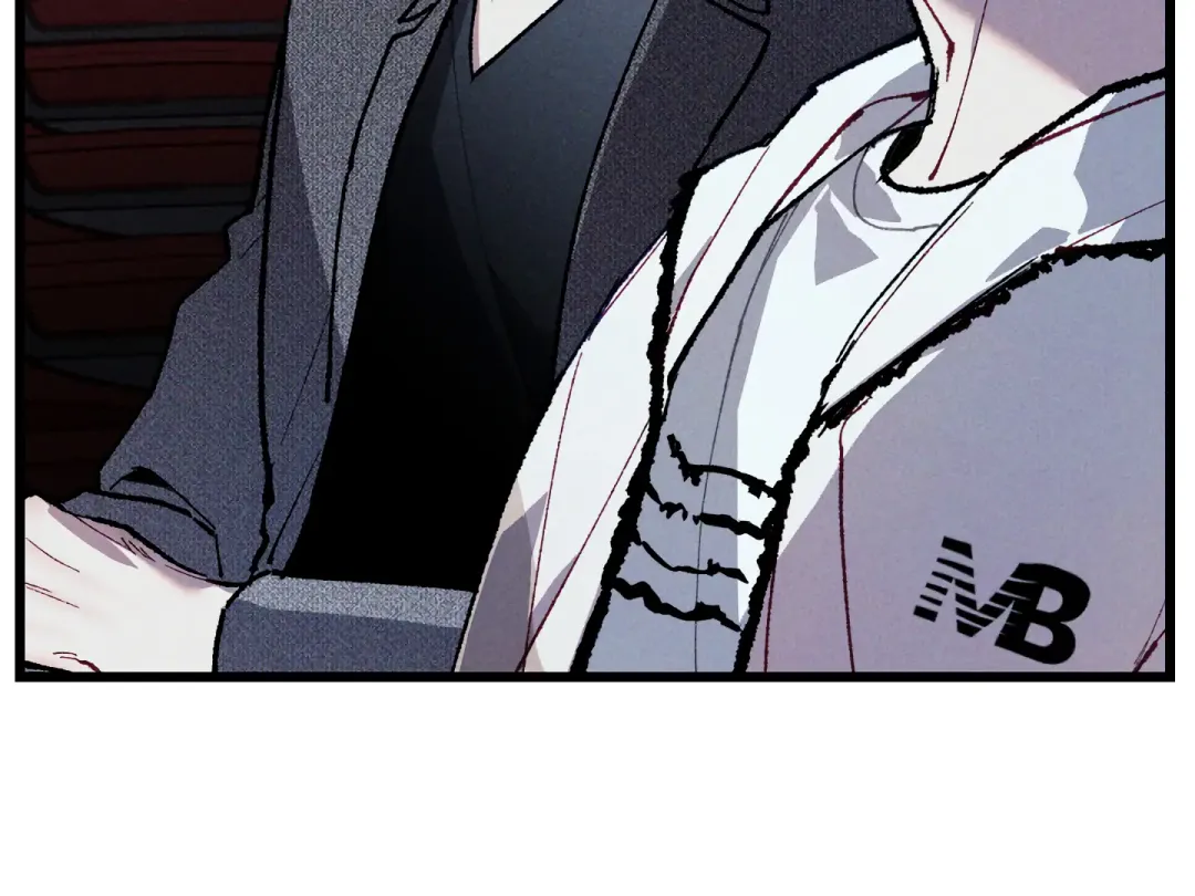 Blue Name Pressure - Chapter 12 Page 6