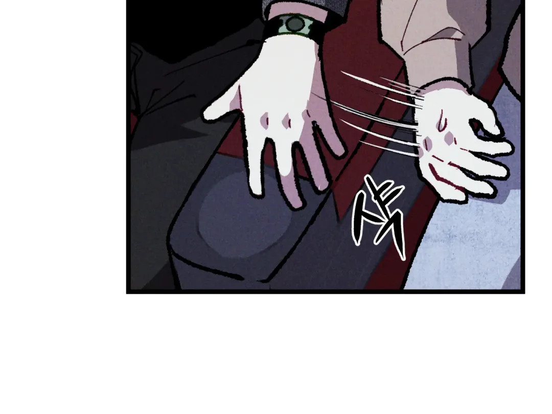 Blue Name Pressure - Chapter 12 Page 66