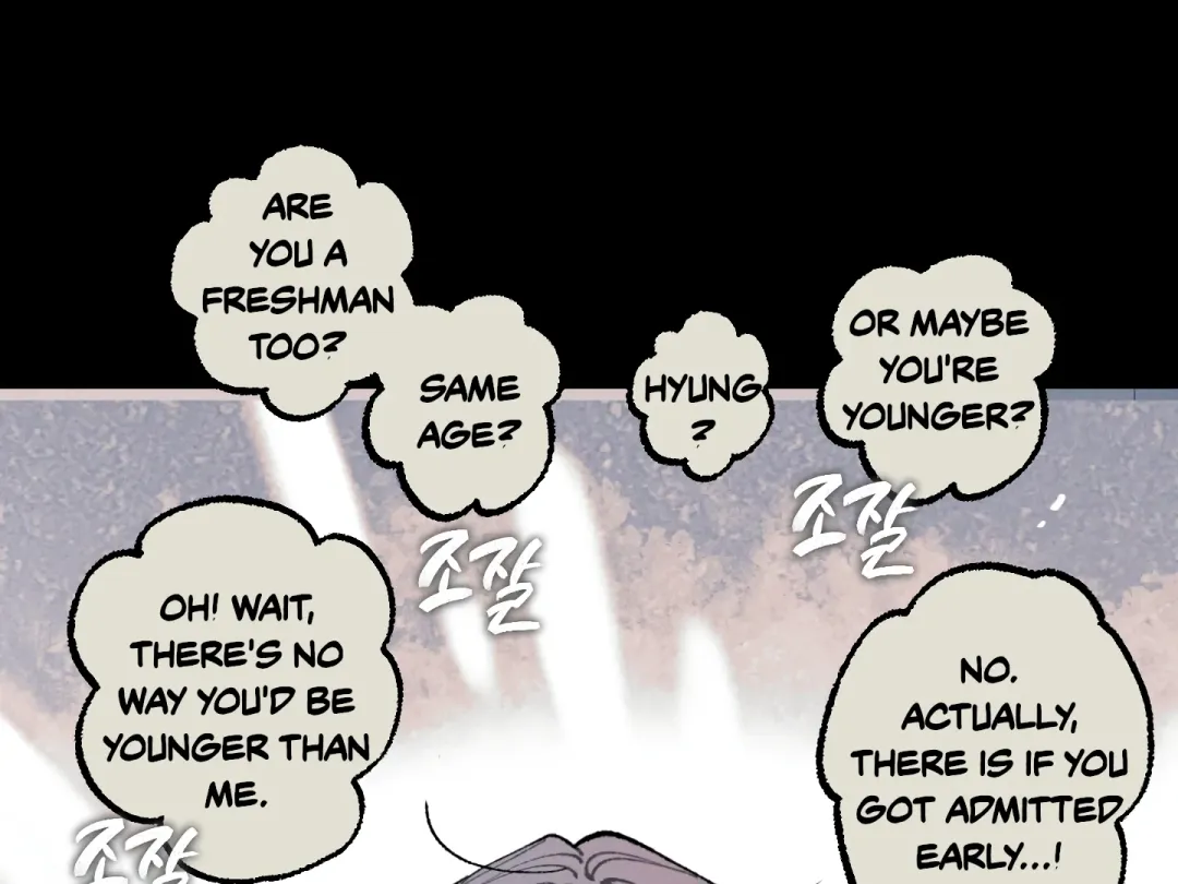 Blue Name Pressure - Chapter 13 Page 18