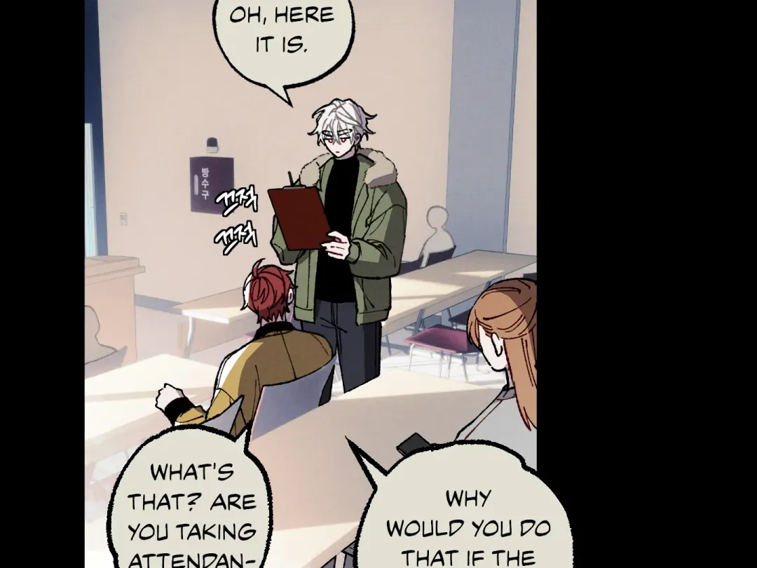 Blue Name Pressure - Chapter 13 Page 23