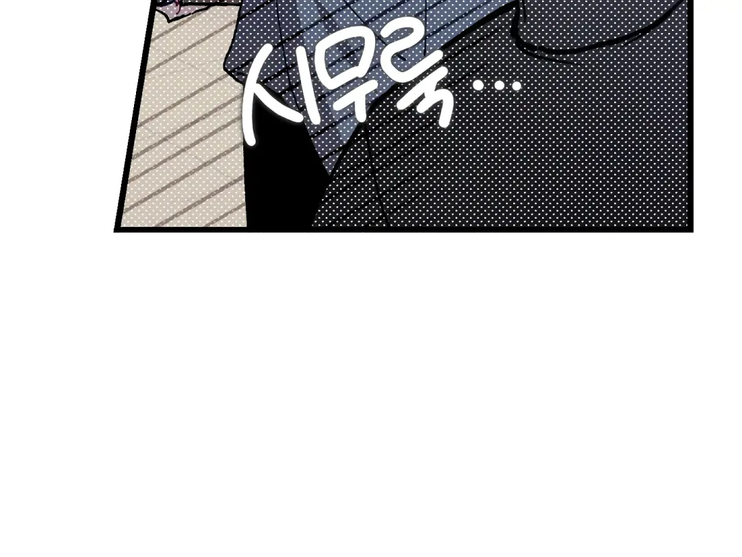 Blue Name Pressure - Chapter 13 Page 109