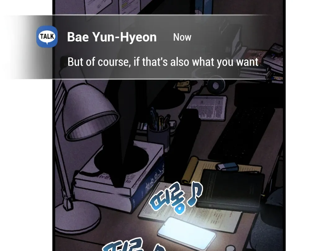Blue Name Pressure - Chapter 13 Page 161