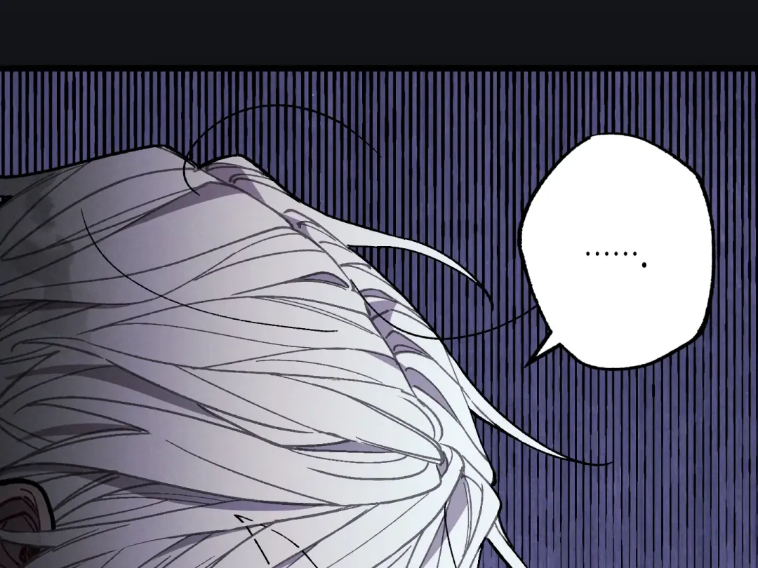 Blue Name Pressure - Chapter 14 Page 84