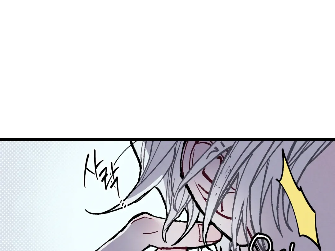 Blue Name Pressure - Chapter 14 Page 102