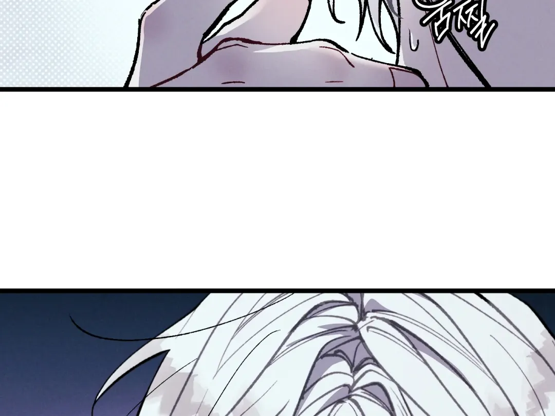 Blue Name Pressure - Chapter 14 Page 103