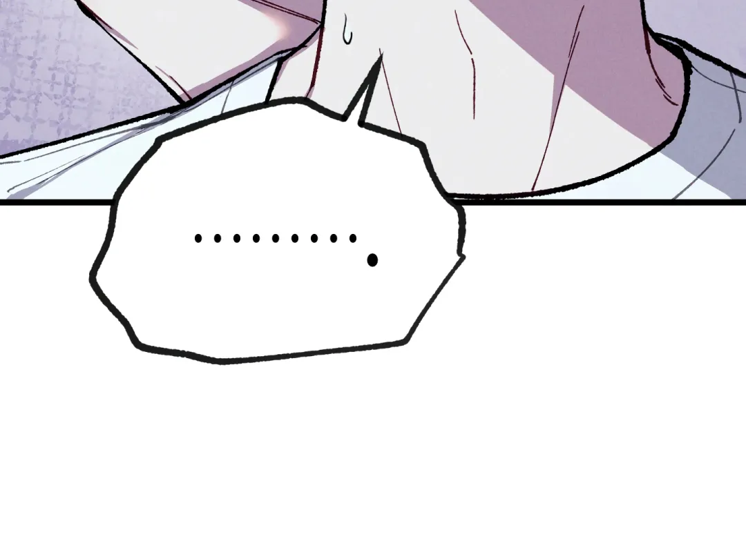 Blue Name Pressure - Chapter 14 Page 105