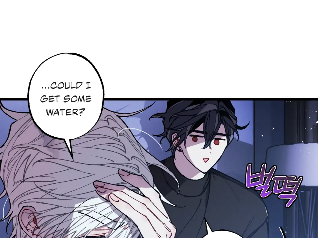Blue Name Pressure - Chapter 14 Page 119