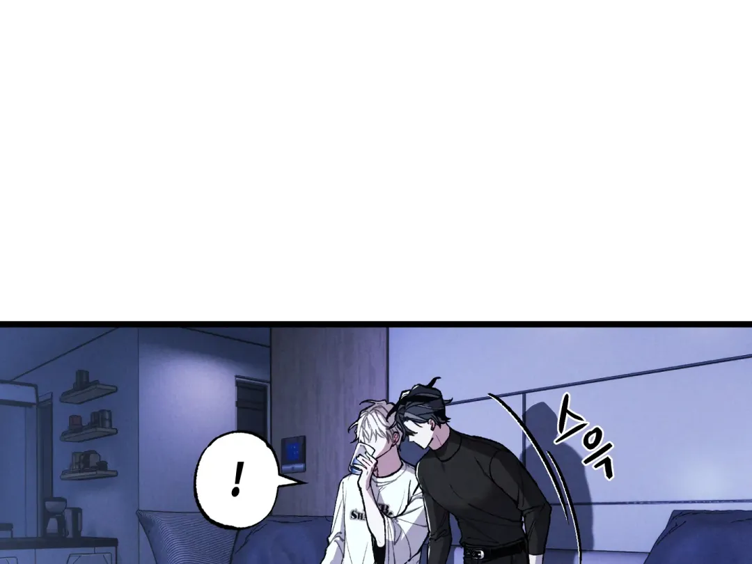 Blue Name Pressure - Chapter 14 Page 138