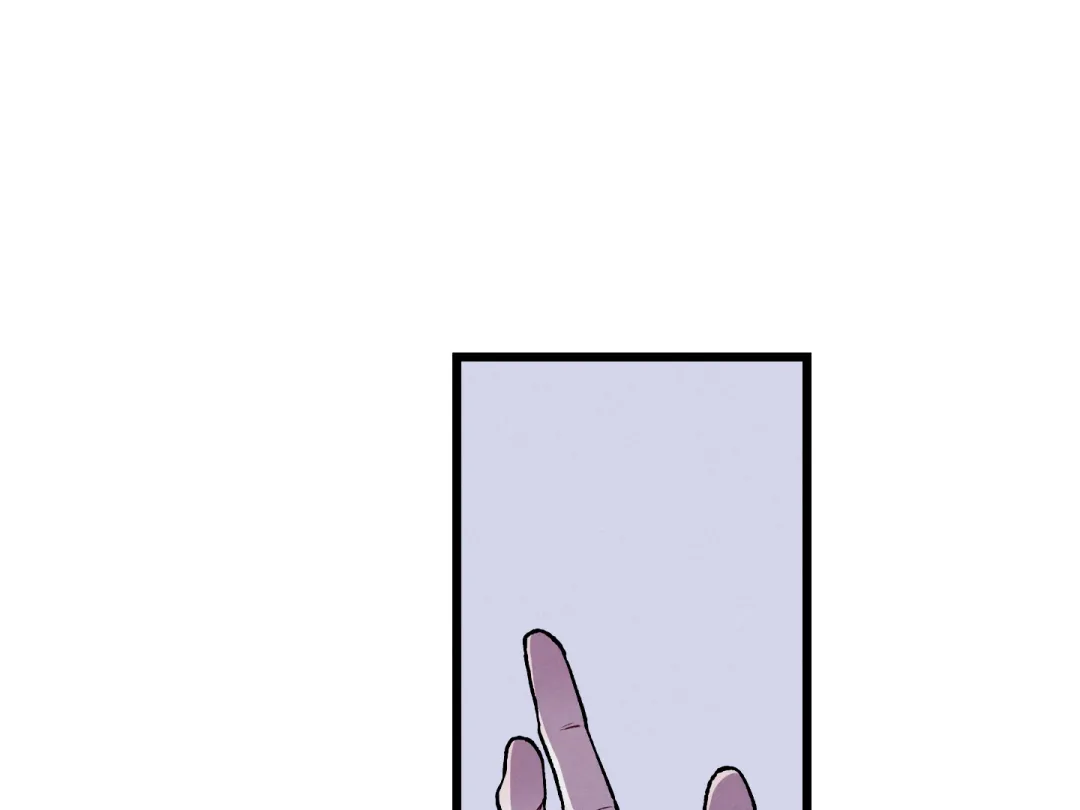 Blue Name Pressure - Chapter 14 Page 147