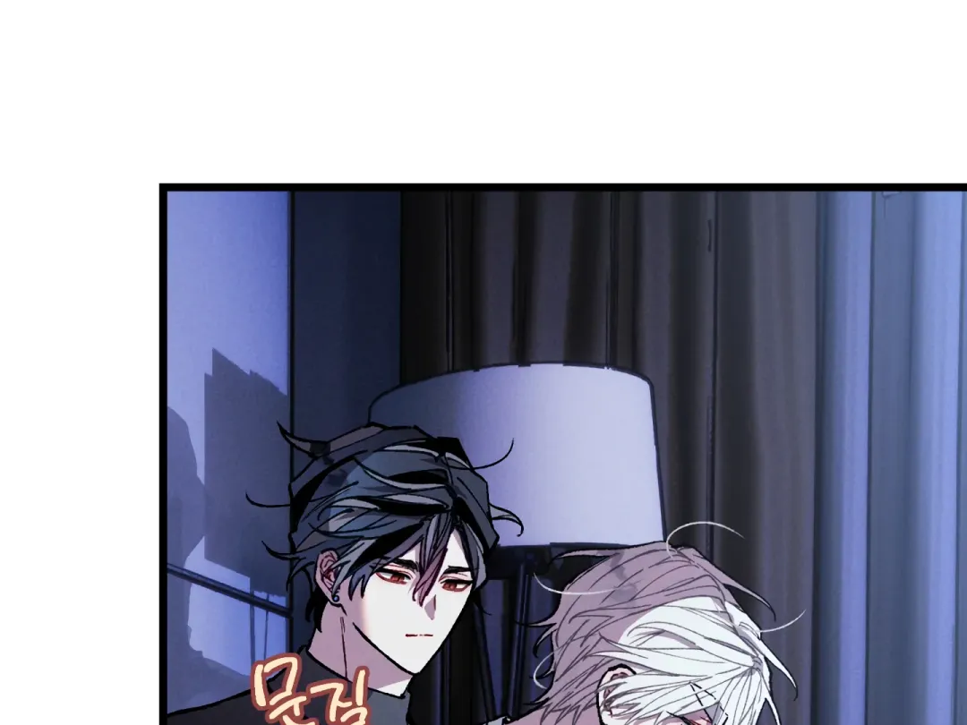 Blue Name Pressure - Chapter 14 Page 149