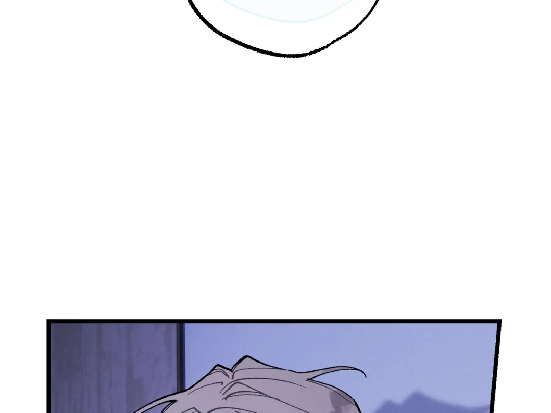 Blue Name Pressure - Chapter 15 Page 6