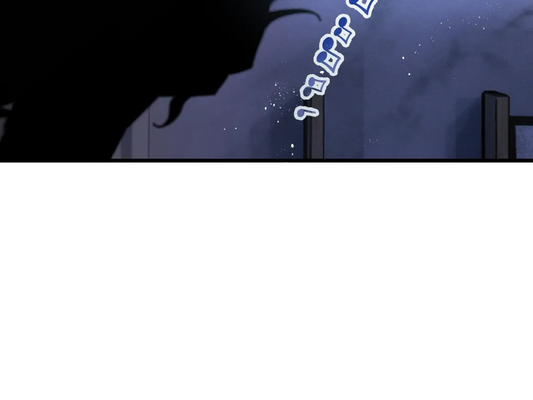 Blue Name Pressure - Chapter 15 Page 126