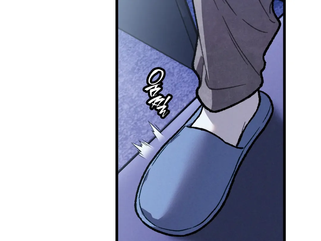 Blue Name Pressure - Chapter 16 Page 6