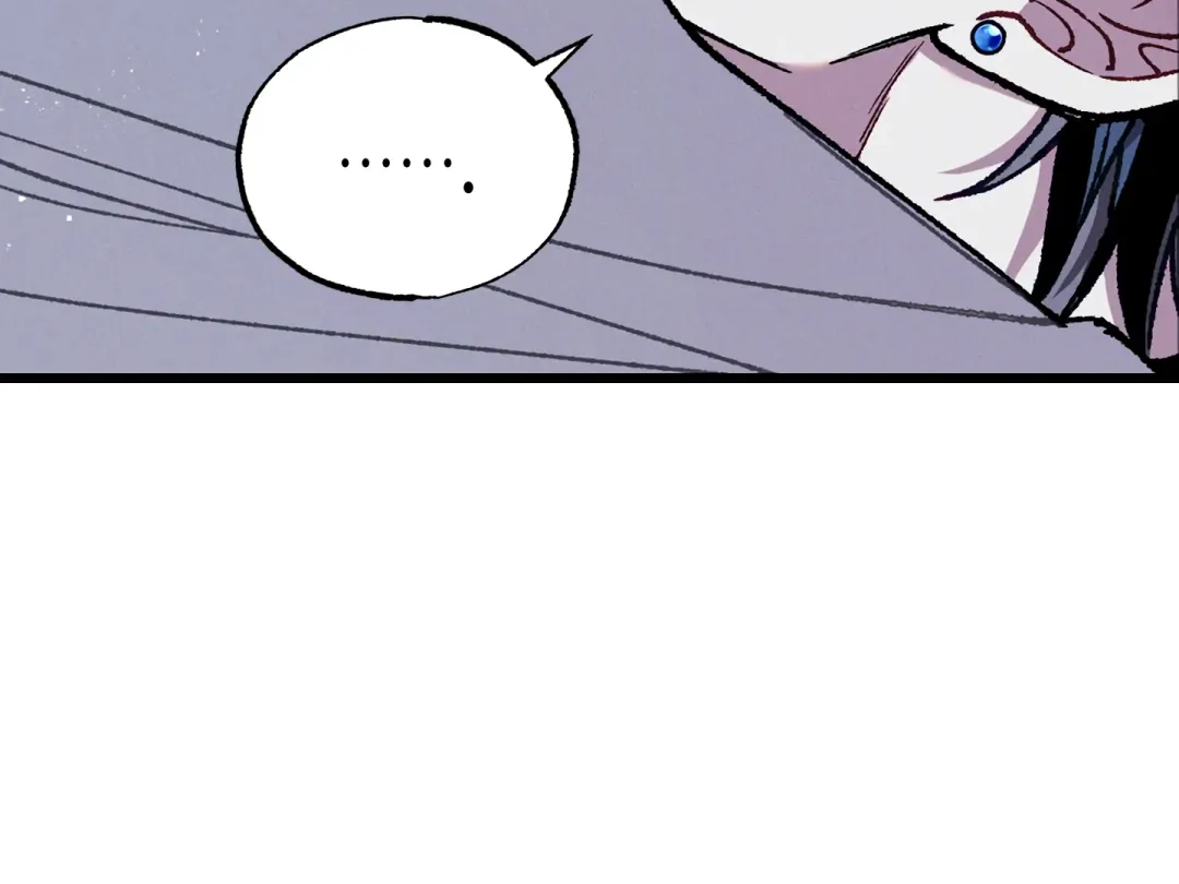 Blue Name Pressure - Chapter 16 Page 16