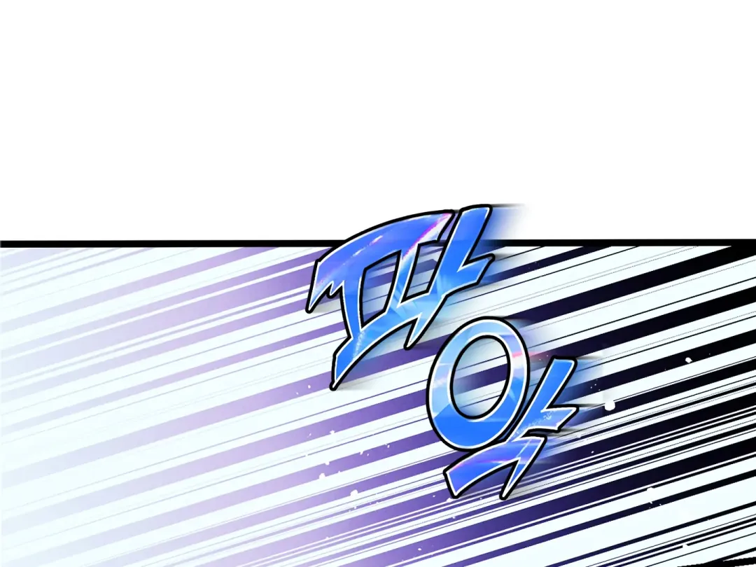 Blue Name Pressure - Chapter 16 Page 24