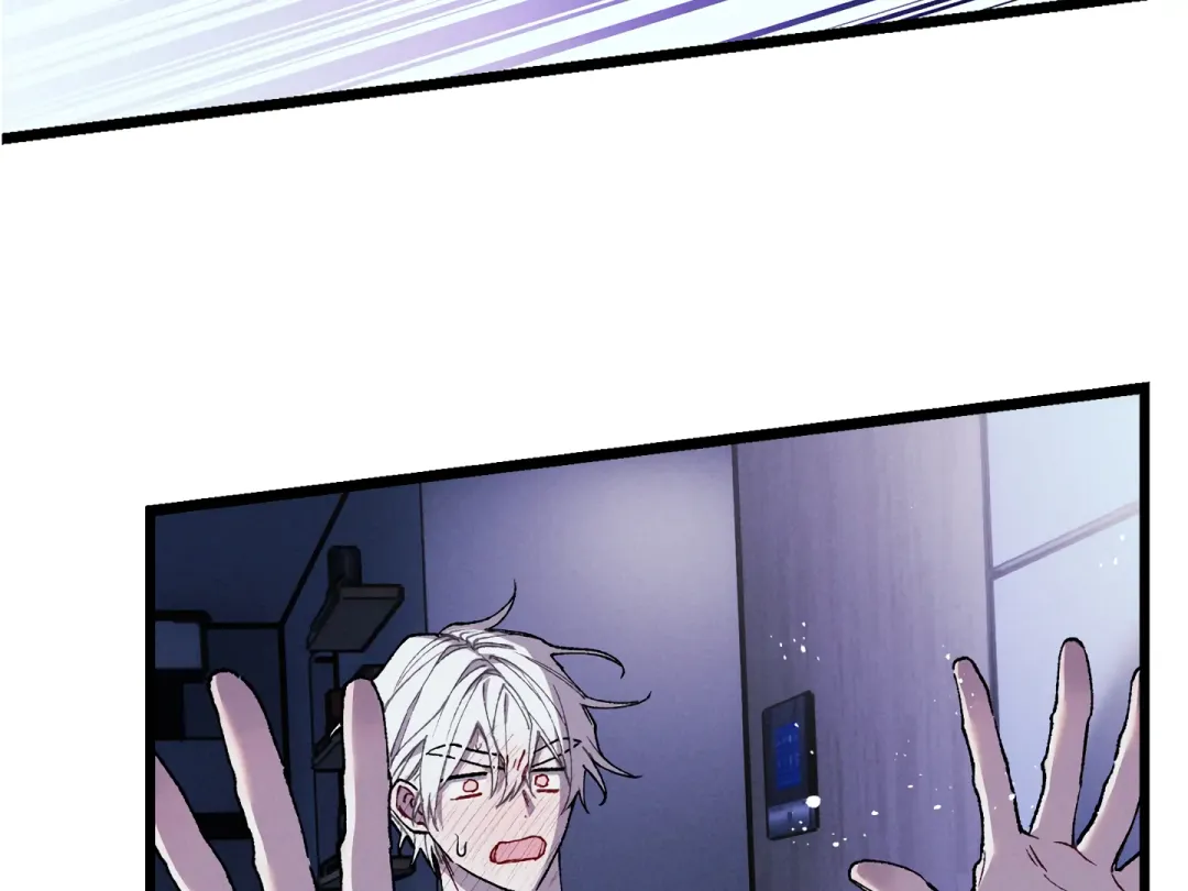 Blue Name Pressure - Chapter 16 Page 25