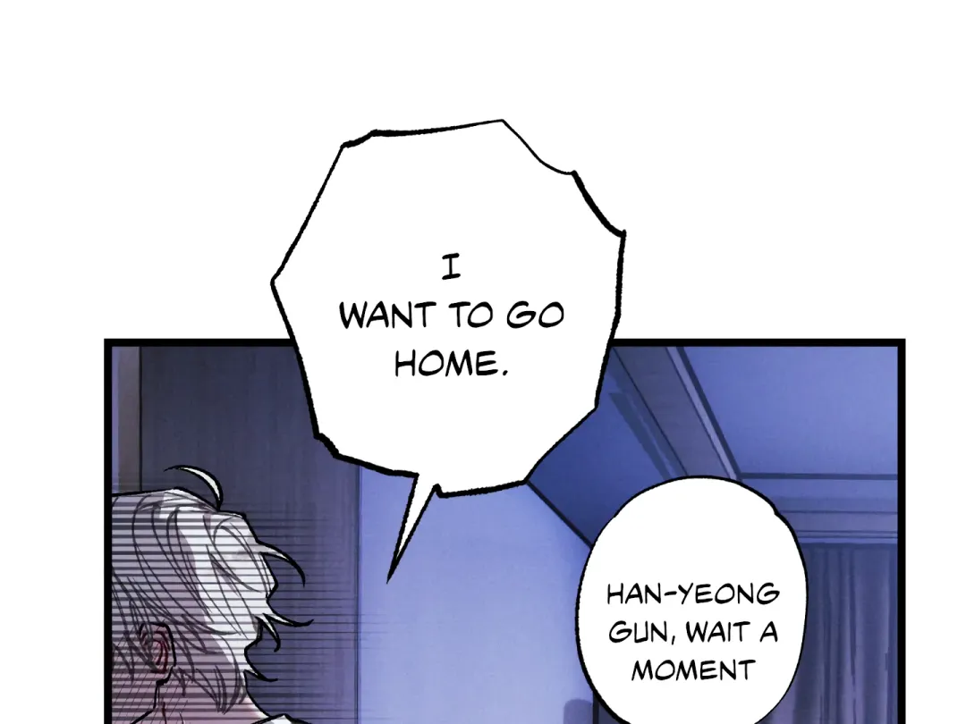 Blue Name Pressure - Chapter 16 Page 32