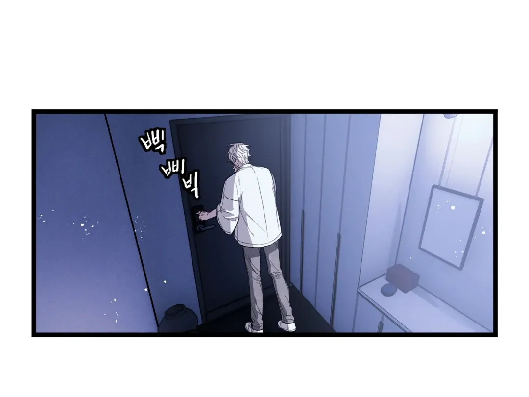 Blue Name Pressure - Chapter 16 Page 36