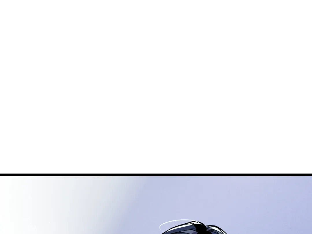 Blue Name Pressure - Chapter 16 Page 43